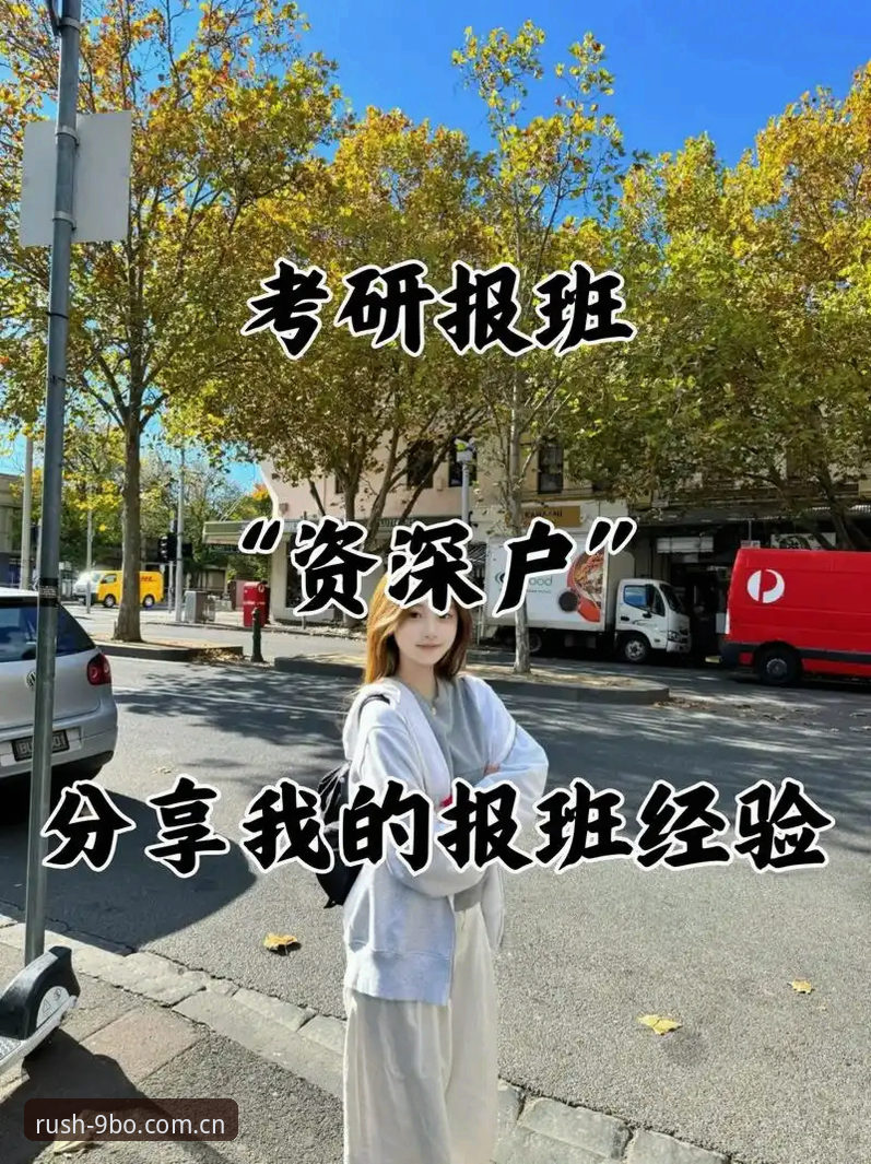 资深用户亲测：9博体育官网入口下载实战经验分享