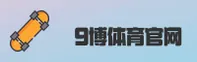 9博(9BO)官方网站 · 专业博彩平台 · R3D9