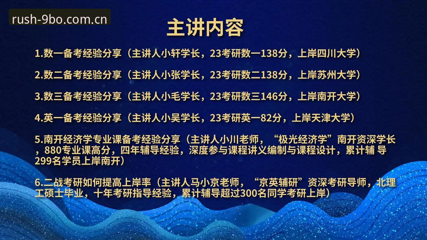 9BO官网入口下载 资深用户亲测:9博体育官网入口下载实战经验分享