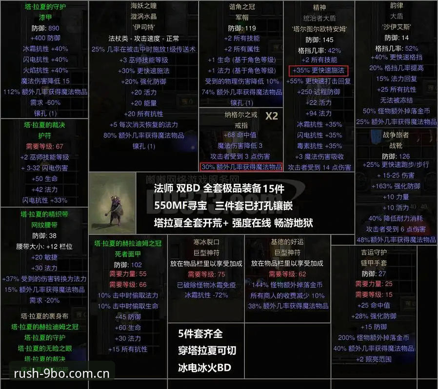 5个关键细节解析皇家社会免签迪奥戈·莱特：这笔转会为何值得期待？
