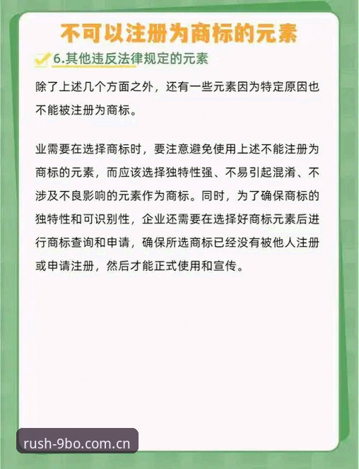 BO用户注册安全吗？老用户经验分享与新手避坑指南——9博体育官网注册流程全面对比