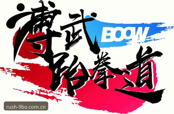 9博体育官网下载安装使用教程——从零开始掌握BO平台操作全流程